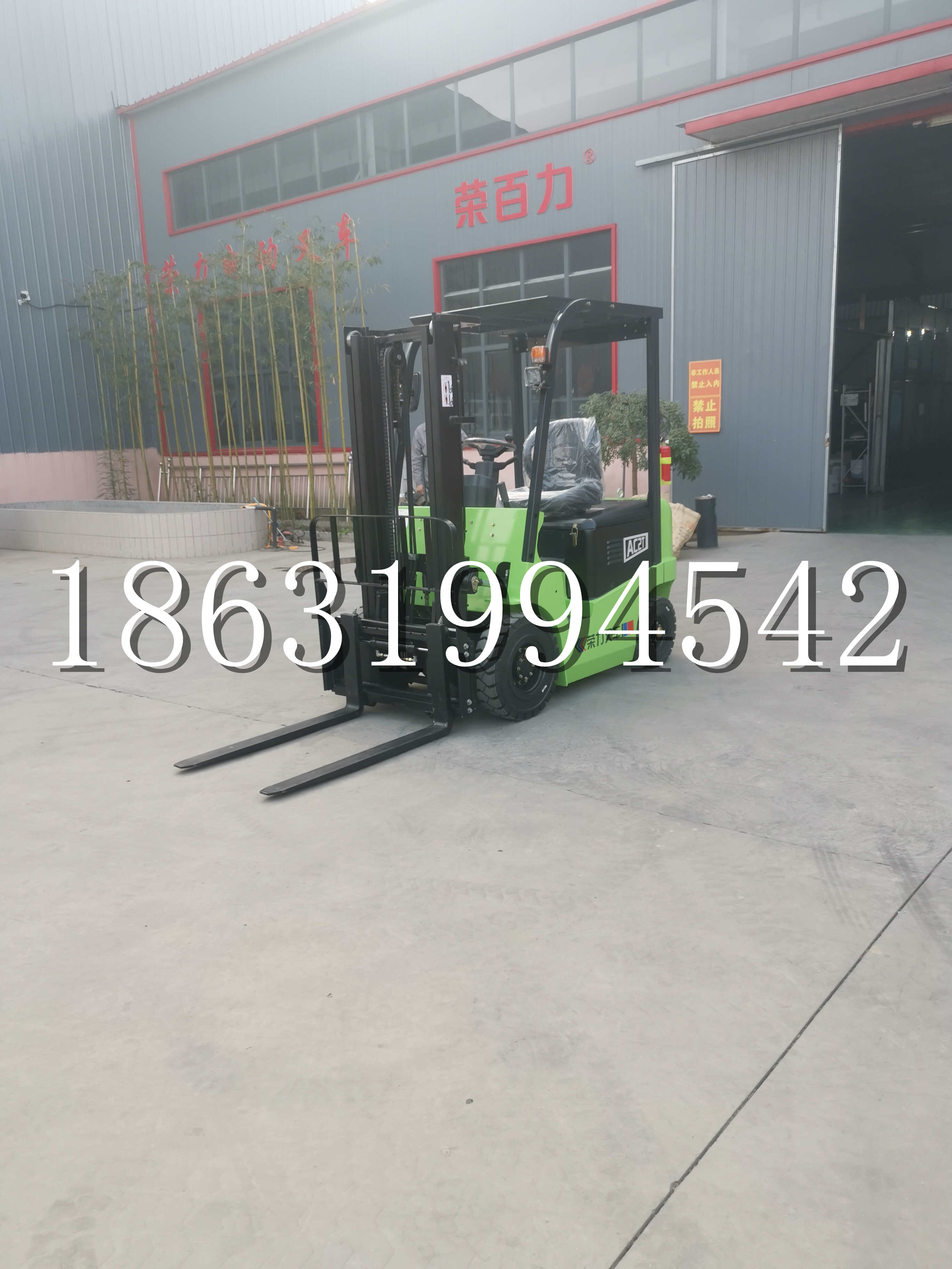 巴东县优程2.5吨站驾式全电动液压搬运车3吨电动叉车锂电池托盘铲车地牛